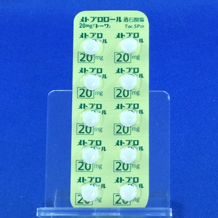 メトプロロール酒石酸塩錠２０ｍｇ「トーワ」