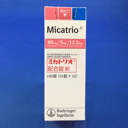 ミカトリオ配合錠
