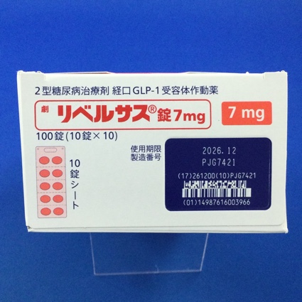 リベルサス錠７ｍｇ