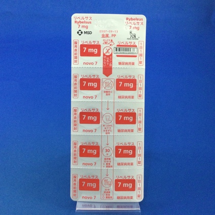 リベルサス錠７ｍｇ