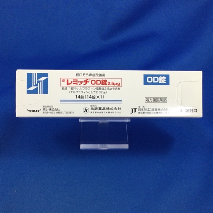 レミッチＯＤ錠２．５μｇ