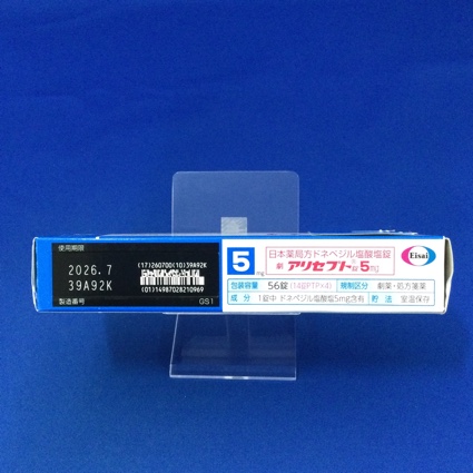 アリセプト錠５ｍｇ