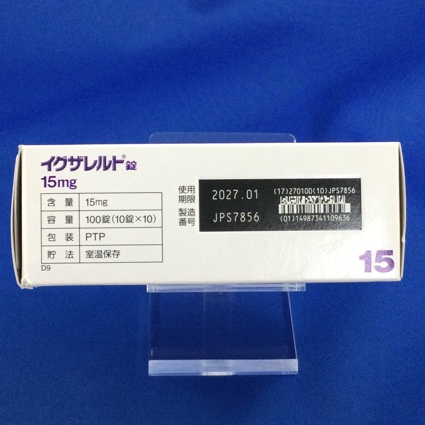 イグザレルト錠１５ｍｇ