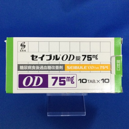 セイブルOD錠75mg