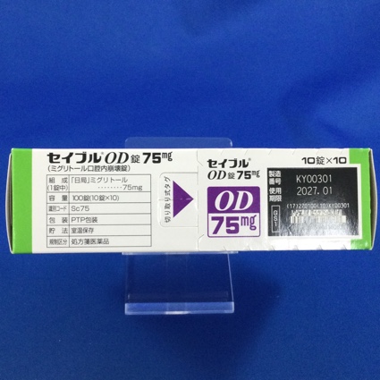 セイブルＯＤ錠７５ｍｇ