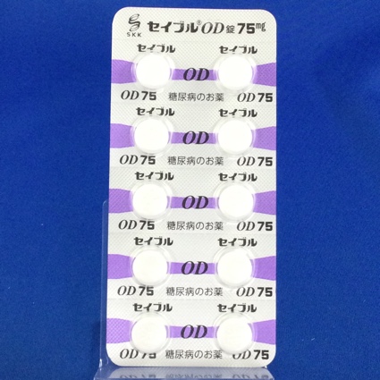 セイブルＯＤ錠７５ｍｇ
