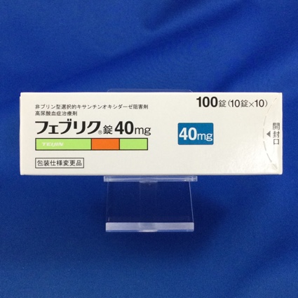 フェブリク錠40mg