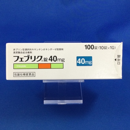 フェブリク錠40mg
