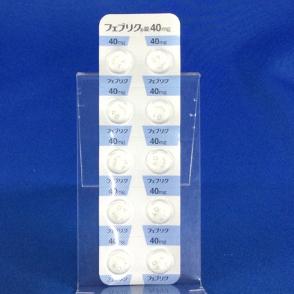 フェブリク錠４０ｍｇ