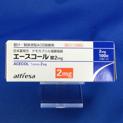 エースコール錠２ｍｇ