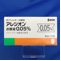 アレジオン点眼液０．０５％