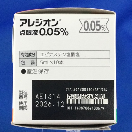 アレジオン点眼液０．０５％