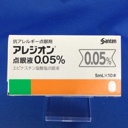 アレジオン点眼液0.05%