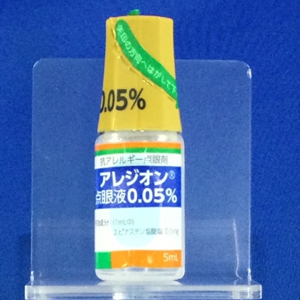 アレジオン点眼液０．０５％