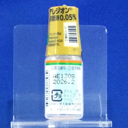 アレジオン点眼液０．０５％