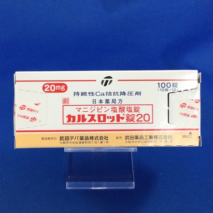 カルスロット錠20