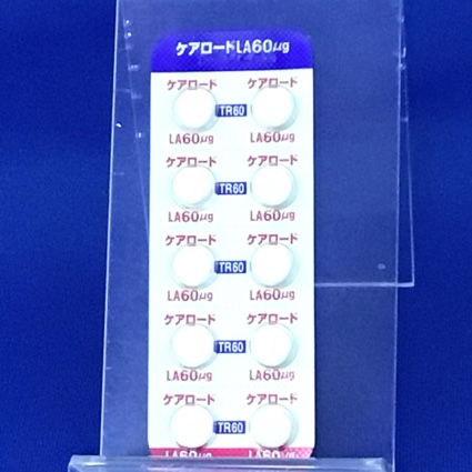 ケアロードＬＡ錠６０μｇ