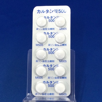 カルタン錠５００