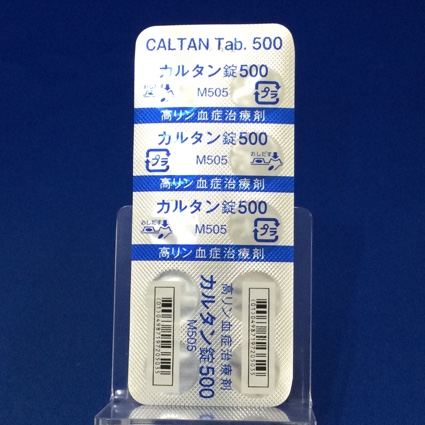 カルタン錠５００