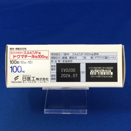 ドグマチール錠１００ｍｇ