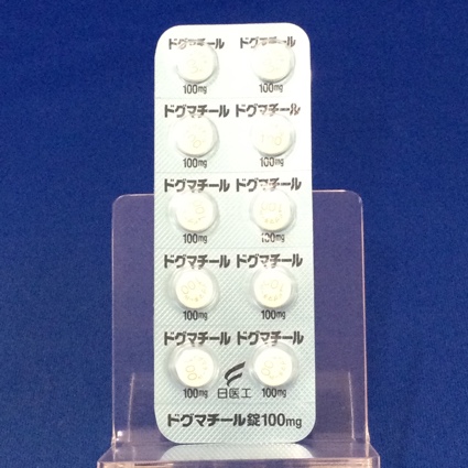ドグマチール錠１００ｍｇ