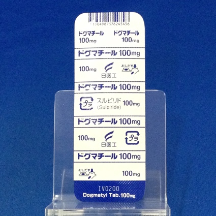 ドグマチール錠１００ｍｇ