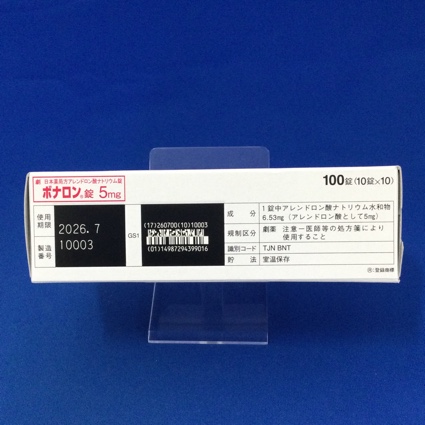ボナロン錠５ｍｇ
