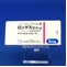 ロンゲス錠５ｍｇ
