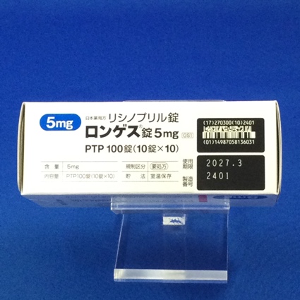 ロンゲス錠５ｍｇ