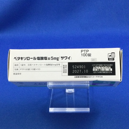 ベタキソロール塩酸塩錠５ｍｇ「サワイ」