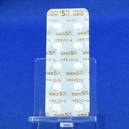 ベタキソロール塩酸塩錠５ｍｇ「サワイ」