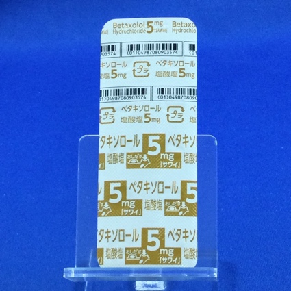 ベタキソロール塩酸塩錠５ｍｇ「サワイ」