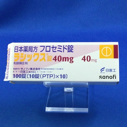 ラシックス錠４０ｍｇ