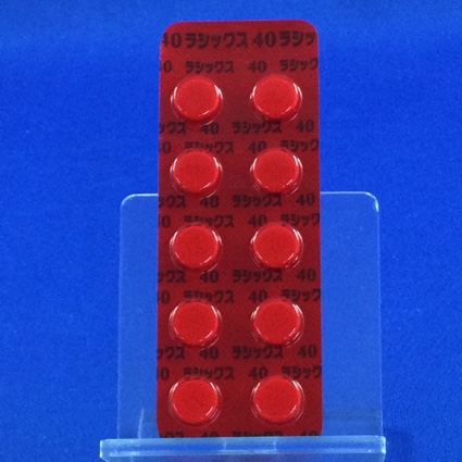ラシックス錠４０ｍｇ