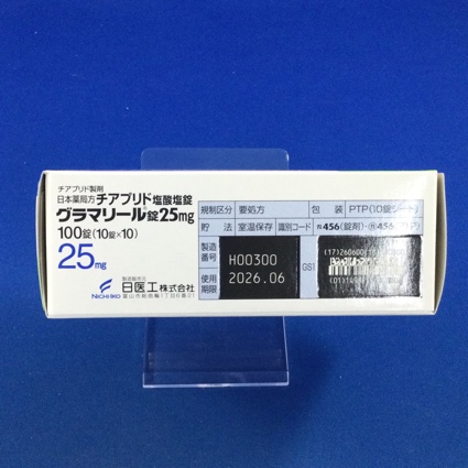 グラマリール錠２５ｍｇ