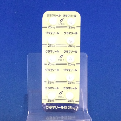 グラマリール錠２５ｍｇ