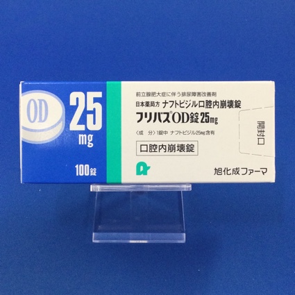 フリバスOD錠25mg