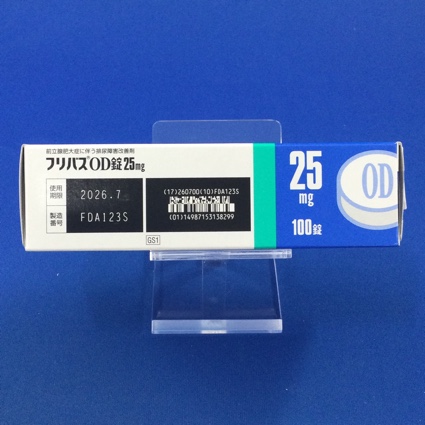 フリバスＯＤ錠２５ｍｇ