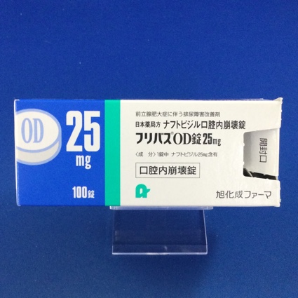 フリバスOD錠25mg