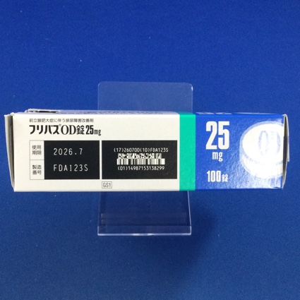 フリバスＯＤ錠２５ｍｇ