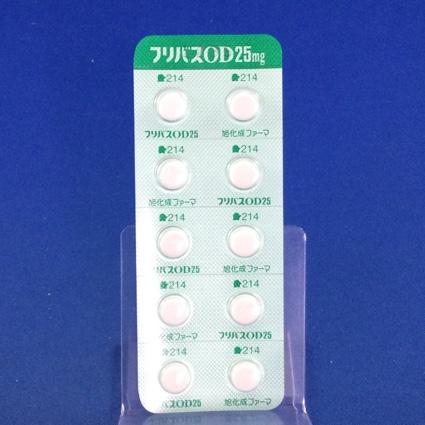 フリバスＯＤ錠２５ｍｇ
