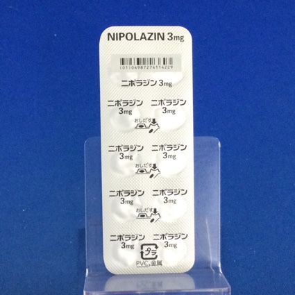 ニポラジン錠３ｍｇ
