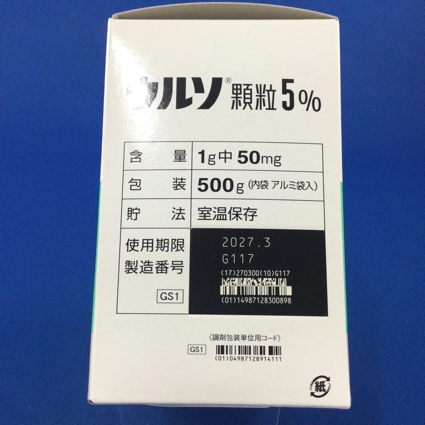 ウルソ顆粒５％