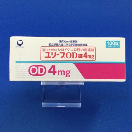 ユリーフＯＤ錠４ｍｇ