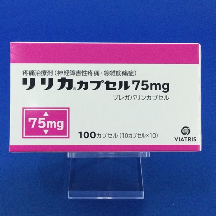 リリカカプセル75mg