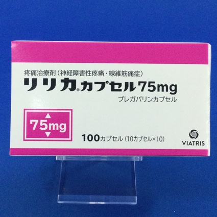 リリカカプセル75mg