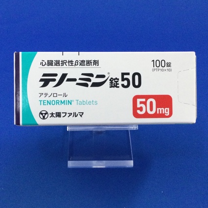 テノーミン錠５０