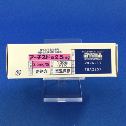 アーチスト錠２．５ｍｇ