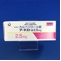 アーチスト錠２．５ｍｇ