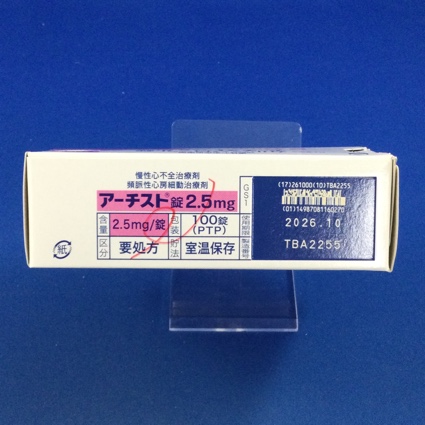 アーチスト錠２．５ｍｇ